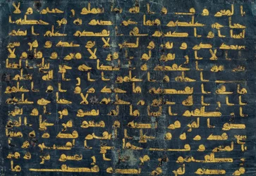 Quran Leaf in Kufic Script